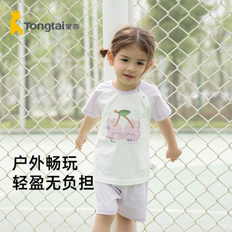 童泰女宝宝短袖套装夏装新款女童t恤短袖上衣短裤休闲纯棉透气