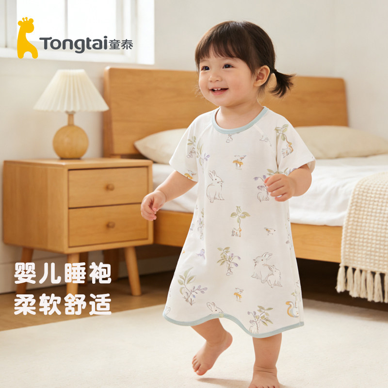 童泰婴儿短袖睡袍夏季莫代尔轻薄柔软宝宝卡通印花睡裙儿童睡袍