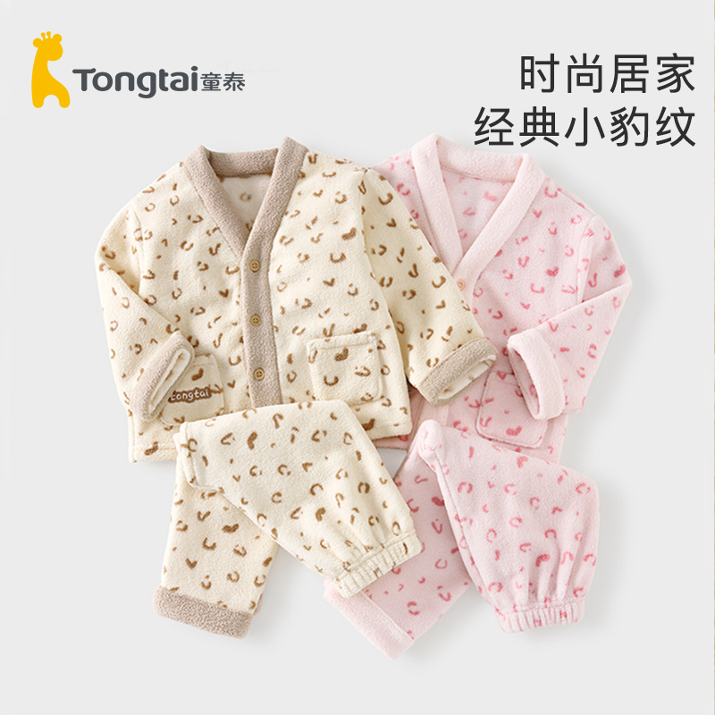 童泰宝宝套装秋冬毛绒上衣裤子