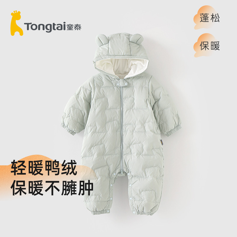 童泰婴儿羽绒连体衣冬款加厚