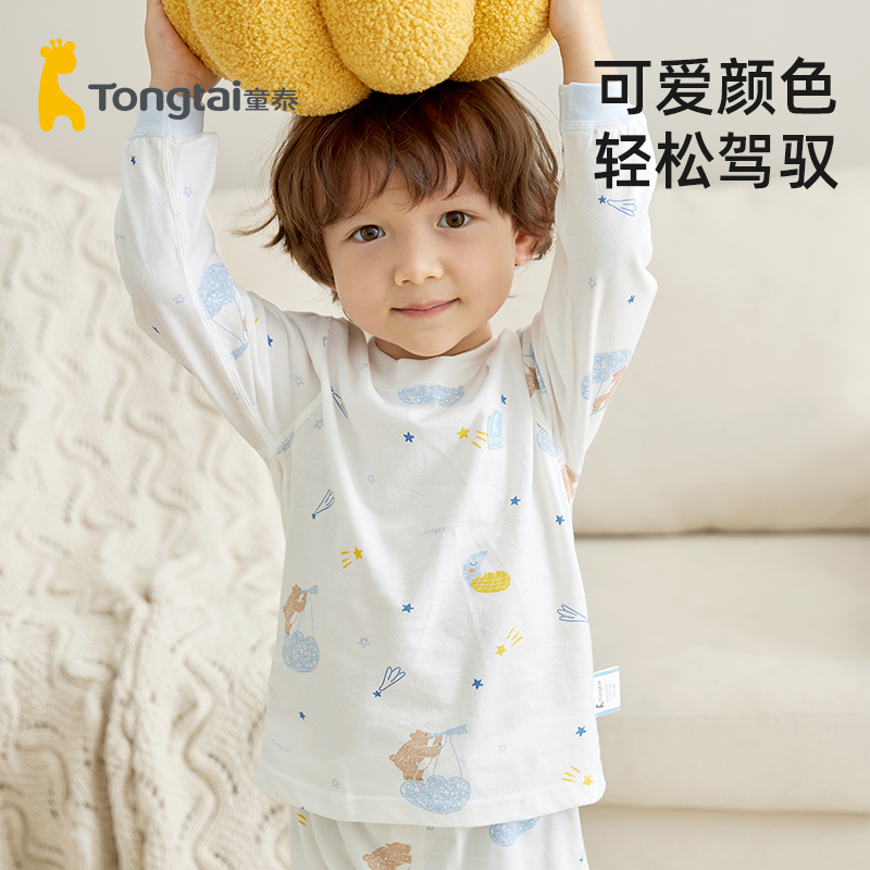 童泰婴儿上衣秋冬款内搭男女宝宝打底衫纯棉保暖四季贴身秋衣套头