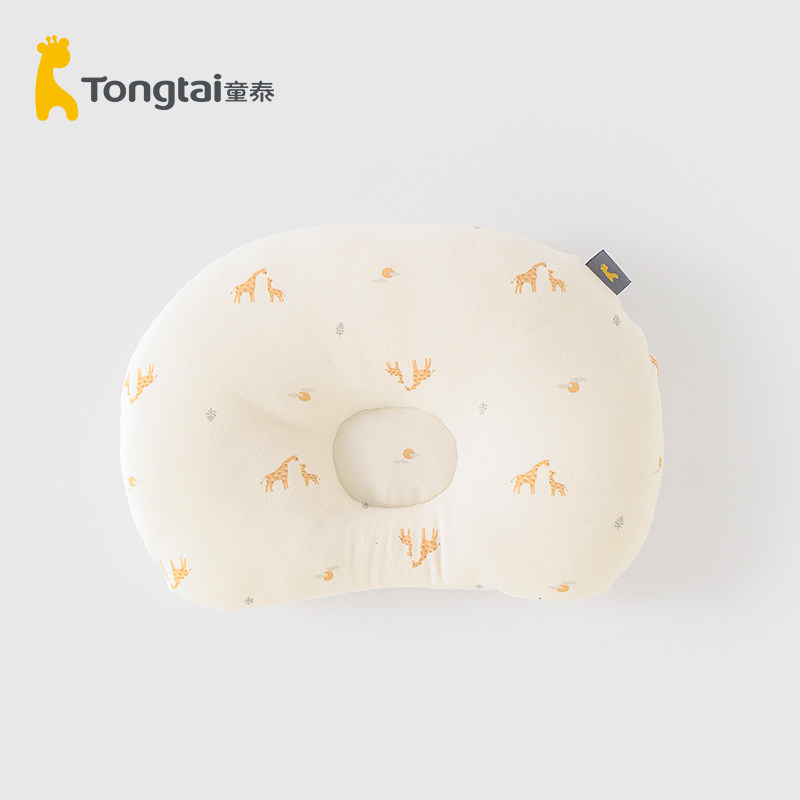 童泰婴儿枕头0-3个月纯棉定型枕新生儿小枕头防偏头宝宝四季床品,婴童用品,婴童枕头/枕芯,淘宝优惠券,粉丝福利购,淘宝优惠卷