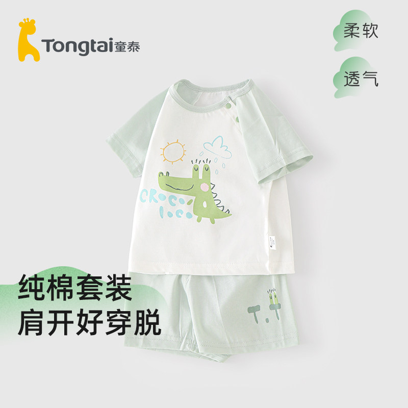 童泰儿童短袖套装夏季图片