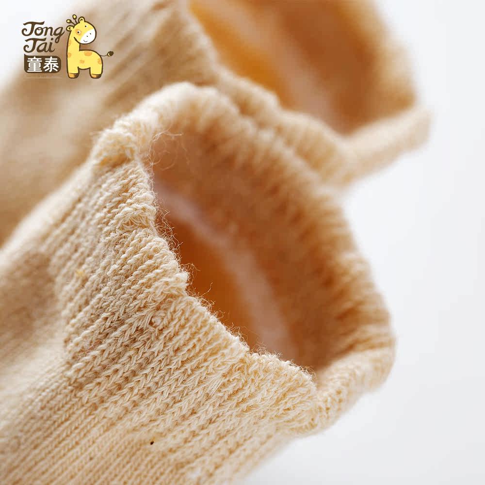 Chaussettes pour bébé - Ref 2109809 Image 4