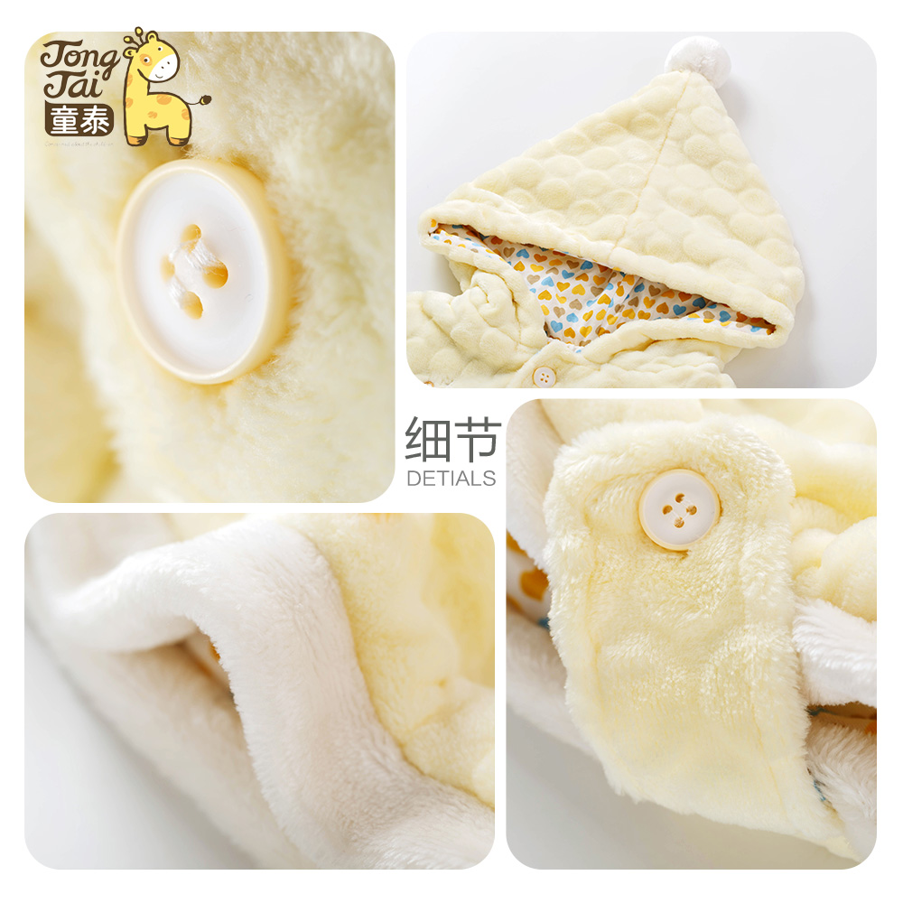 Cape pour enfant - Ref 2153945 Image 4