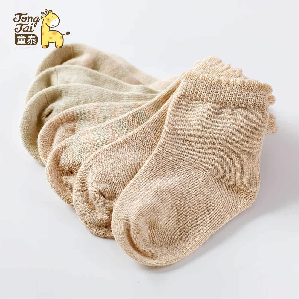 Chaussettes pour bébé - Ref 2109809 Image 3