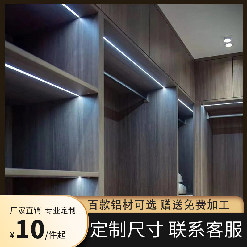 嵌入式橱柜展示柜灯条led灯柜子灯带线条灯超薄衣柜酒柜灯层板灯