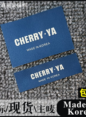 韩国制造MADE IN KOREA现货蓝色领标大衣外套西装高密度织大小标