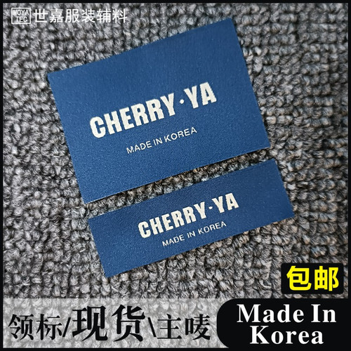 韩国制造MADE IN KOREA现货蓝色领标大衣外套西装高密度织大小标