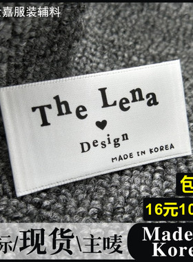 布标Lena韩国标白色MADEINKOREA