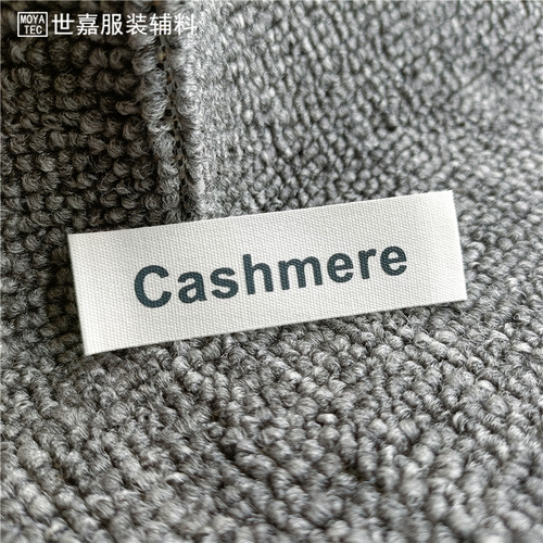 布标羊绒标CASHMERE袖标标签通用