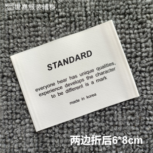 韩国制造主唛MADE KOREA羊绒羊毛外套羽绒大衣领标浅色冬商标