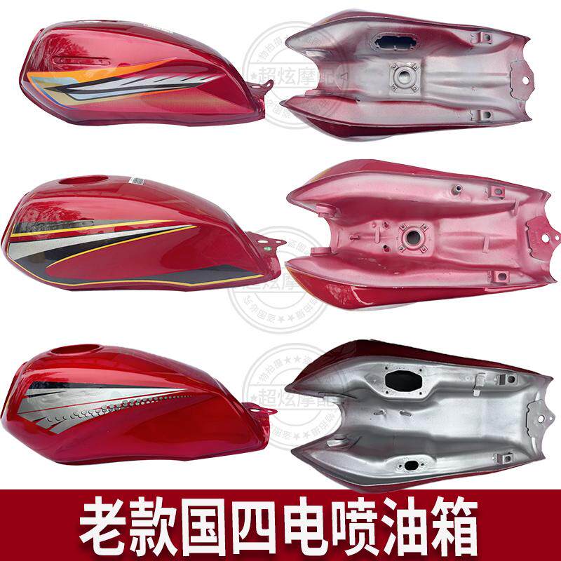 珠峰豪达丰豪大福双鹰摩托车125/150五羊款国四电喷汽油箱油壶泵,摩托车/装备/配件,油箱/油箱盖,淘宝优惠券,粉丝福利购,淘宝优惠卷