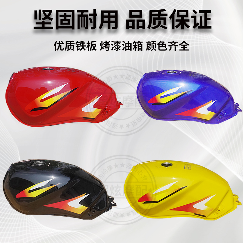 钱江摩托车摩托车油箱