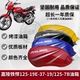 19铁悍JL125 7B铁悍油箱油壶 19E 摩托车油箱适用嘉陵车JH125