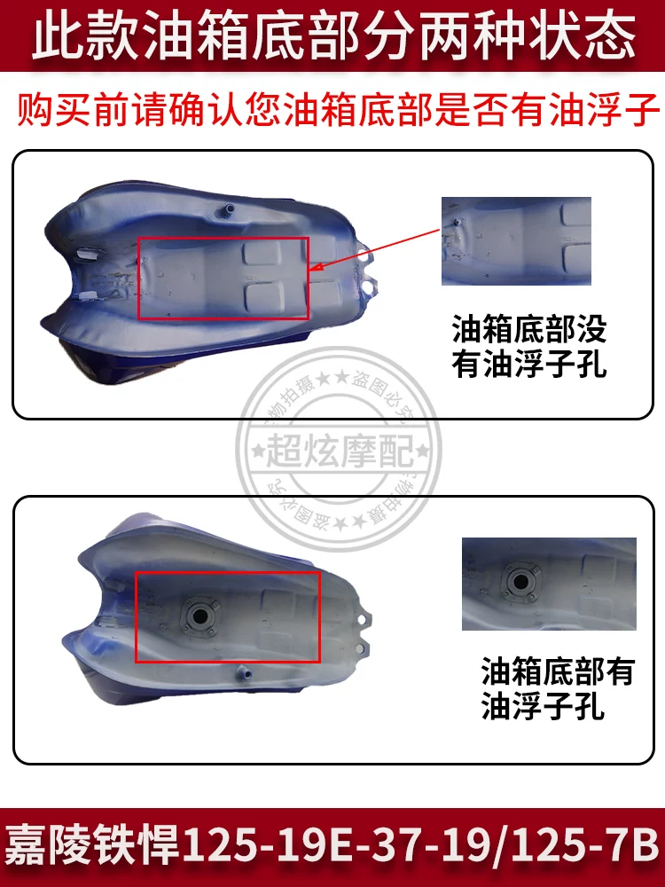 Motorcycle fuel tank is suitable