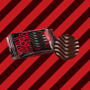 阿咪食品旗舰店 无糖黑巧克力45%纯可可脂黑巧克力健康零食500克