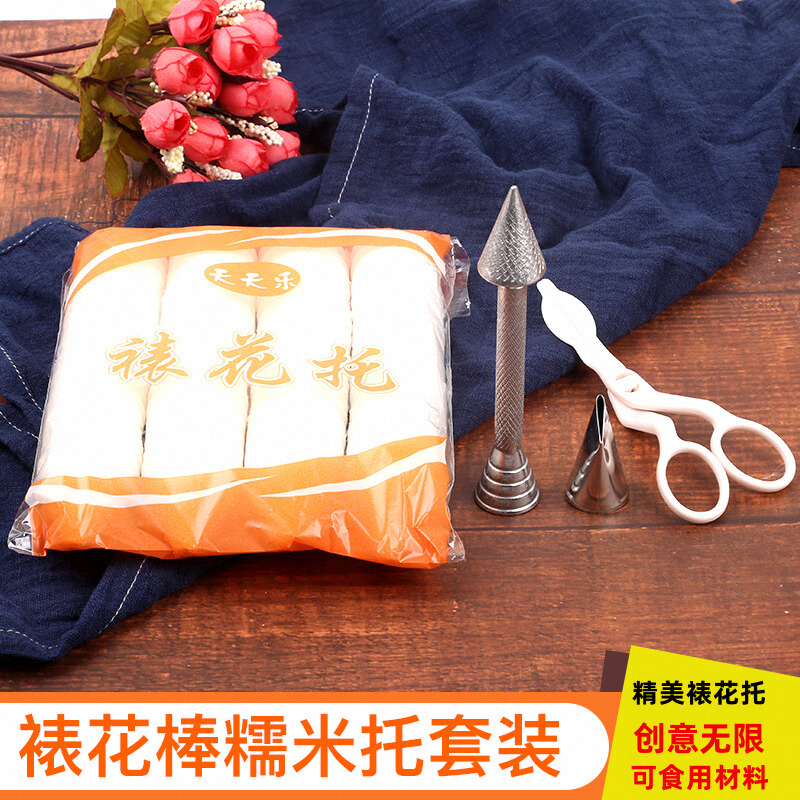 糯米裱花中大号食用蛋糕工具套装