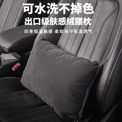 汽车腰靠头枕迈巴赫S级同款