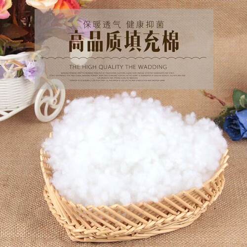 工厂直营高弹棉填充棉枕头填充棉颗粒棉珍珠棉手塞机塞抱枕枕头棉