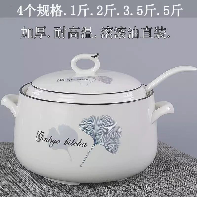 油坛子家用带盖子耐高温陶瓷器猪油罐子猪油锅陶罐装油厨房调料罐