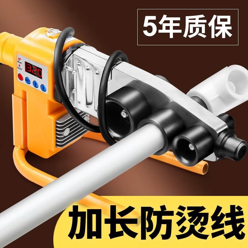 。ppr自来水管双向烫热熔器水暖的热容器焊枪pe管电烙铁塑焊热溶图片