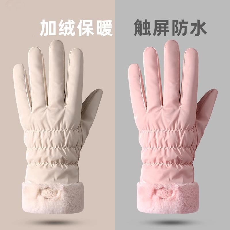 防水骑行手套冬季新款骑电动车防风防寒触屏手套加绒加厚保暖手套