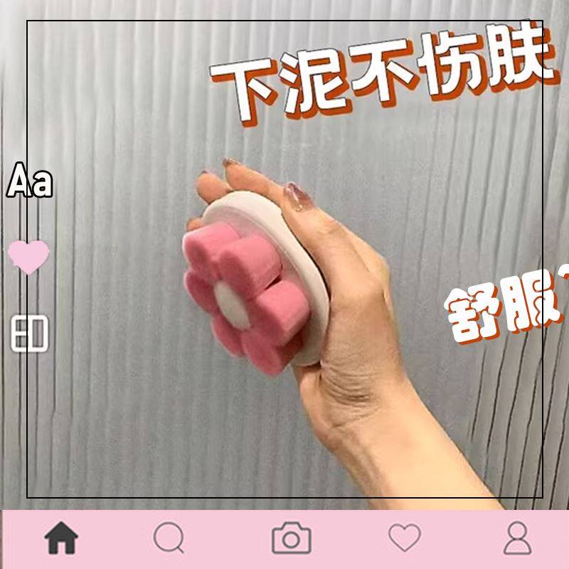 花朵软毛洗澡刷长柄擦背搓背神器身体刷磨砂膏专用起泡沐浴刷子,家庭/个人清洁工具,浴刷,淘宝优惠券,粉丝福利购,淘宝优惠卷
