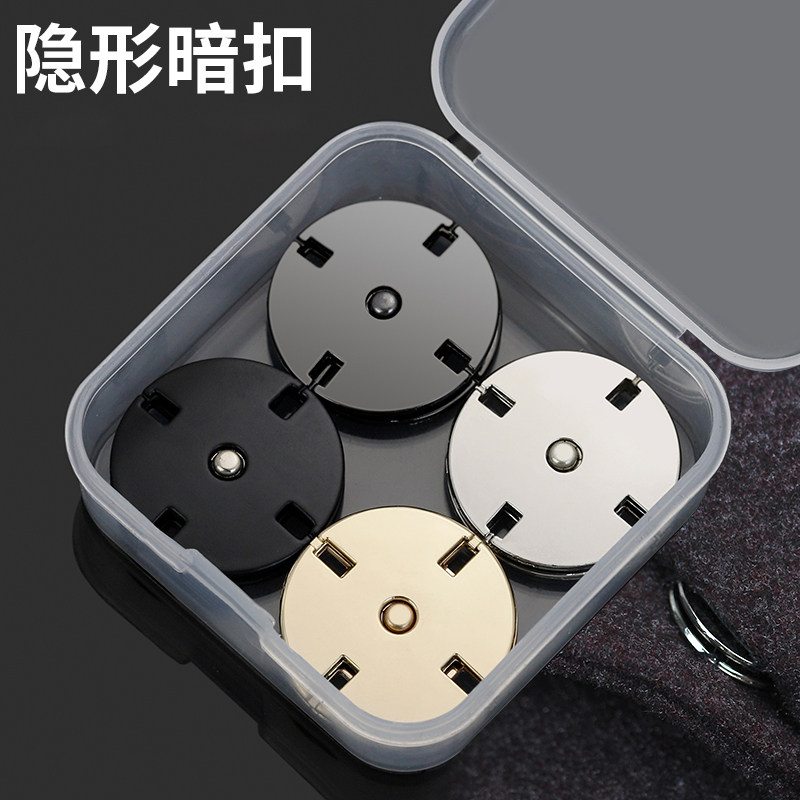 暗扣字母扣金属按扣羊绒大衣扣子高档钮扣衣服隐形摁扣毛衣配件女
