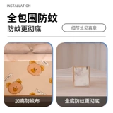 Простая пылезащитная москитная сетка для домашнего использования, защита при падении