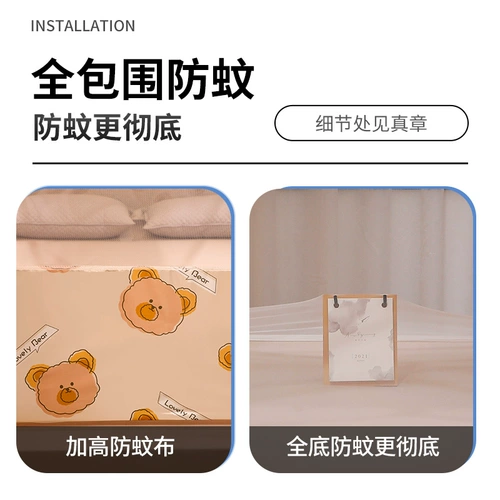 Простая пылезащитная москитная сетка для домашнего использования, защита при падении