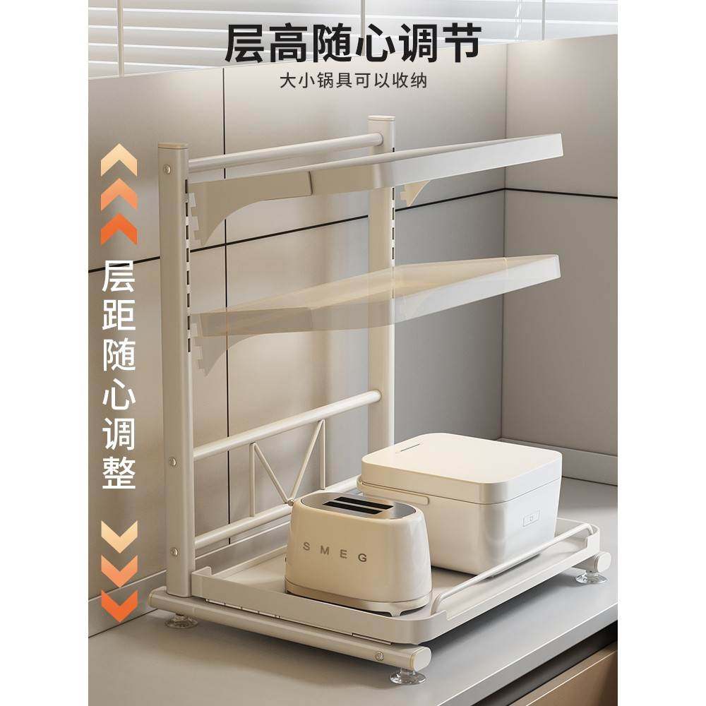 电饭煲置物架厨房多功能烤箱锅支架台面电器抽拉式微波炉收纳架子,厨房/烹饪用具,微波炉置物架,淘宝优惠券,粉丝福利购,淘宝优惠卷