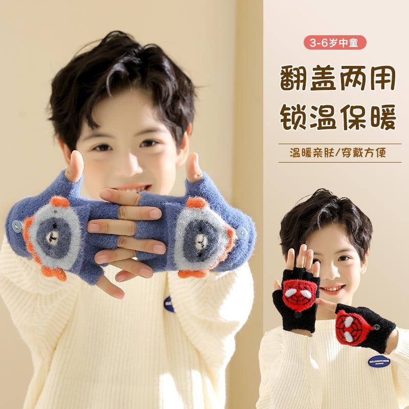 翻盖手套小学生写作业五指防寒冬天儿童男女孩写字可爱保暖防冻手
