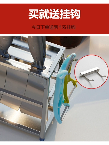 Коммерческое лезвие отель, сливая полки воды без палочек, палочки для еды, лезвие стального лезвия, стена на полке ножа, кухня универсальная