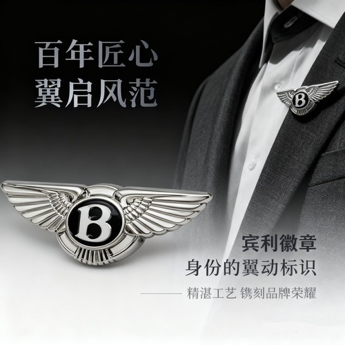 自由女神徽章车展宾利店销售