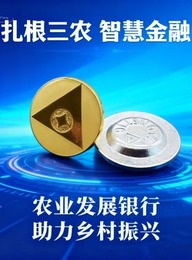 匠心典藏农业发展银行行徽精工胸针，金属质感，细节非凡