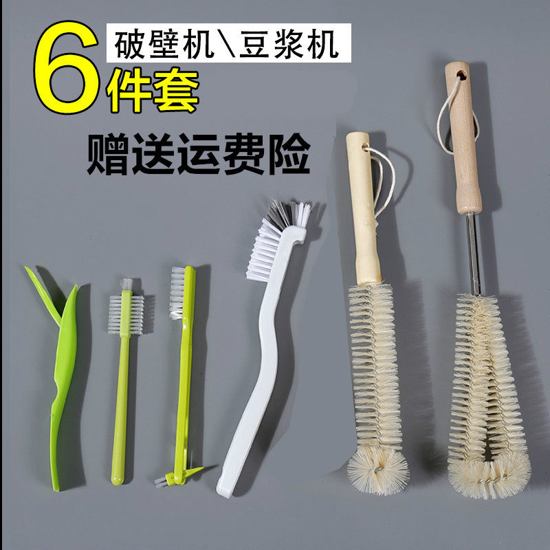 加长杯刷奶瓶刷毛刷细密去污渍刷清洁刷无死角厨房杯子瓶子清洁