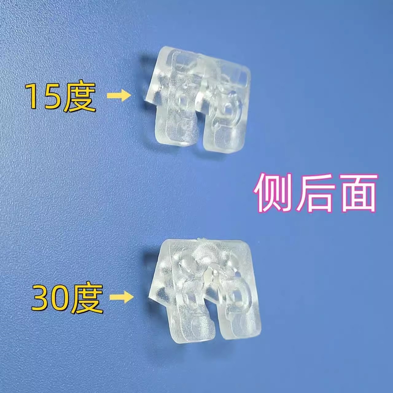 车载倒车摄像头垫片后摄像头抬高行车记录仪后视增高支架提高角度