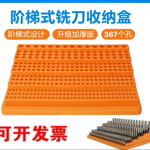收纳盒BT30/40/50刀柄座筒夹收纳盒刀具收纳盒 钻头架铣刀架铣刀