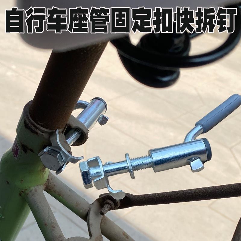 儿童自行车快拆座管夹山地车坐垫固定卡扣单车座杆锁座垫锁扣配