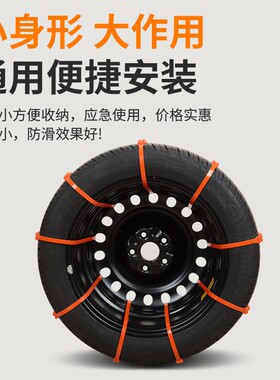 防滑链通用型汽车轮胎扎带轿车小车牛筋加厚冬季suv越野车用雪地