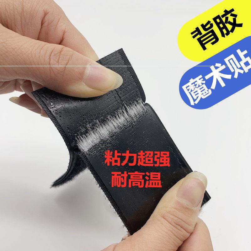 背胶魔术贴汽车避光垫内饰粘公仔摆件香水底座固定脚垫防滑勾面