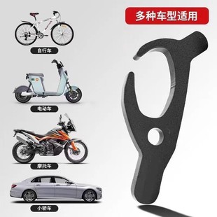 电动车摩托车真空胎装扒胎工具 轮胎装胎工具加厚钢板小拨勾/卡钩