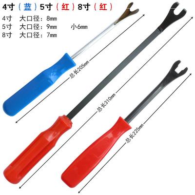 胶条密封条饰板卡扣塑料门板钣金检修架子扳子修复起子拆卸拆装维