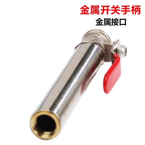 不锈钢手柄球阀开关背负式电动喷雾器喷头打药把手M14M18过滤防堵