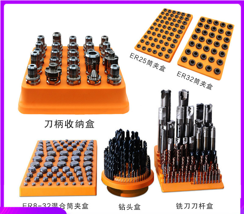 cnc加工中心刀柄架BT30刀盒整理数控刀具铣刀h钻头刀套刀杆收纳盒图片