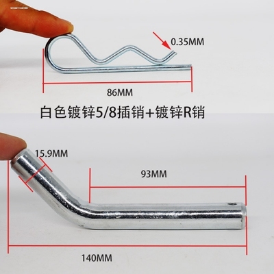 拖车钩销子锁方口连接器插销哑玲锁销子拖车球拖车臂改装拖挂配件