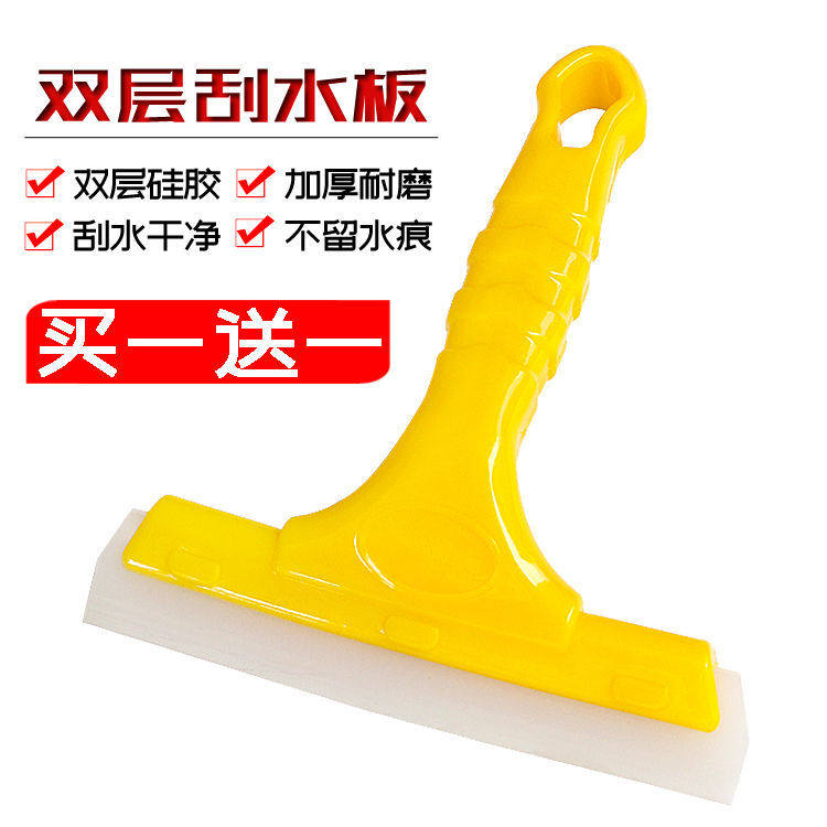 汽车驱水工具 长柄牛筋刮玻璃驱水短柄牛筋刮板刮刀刮水板不伤漆