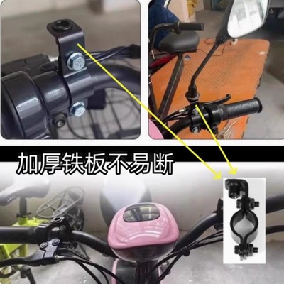 电动车雨棚支架遮阳伞固定底座电瓶车后视镜底座全铁改装扩展支架