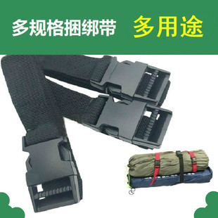 箱包行李帐篷睡袋插扣式可调节长短伸缩打包带捆绑带固定带绑腰带